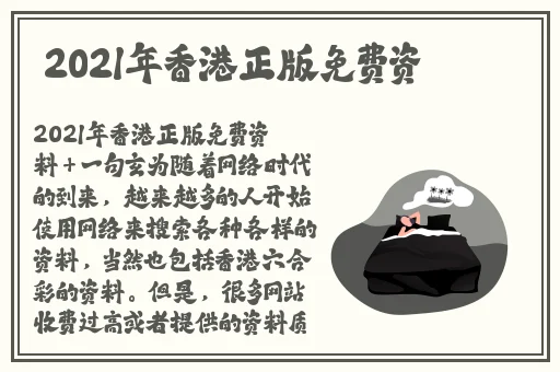 日产一卡二卡三乱码学生