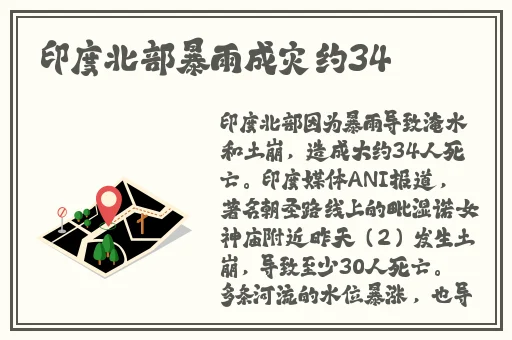 亚洲卡二卡三无线乱码新区