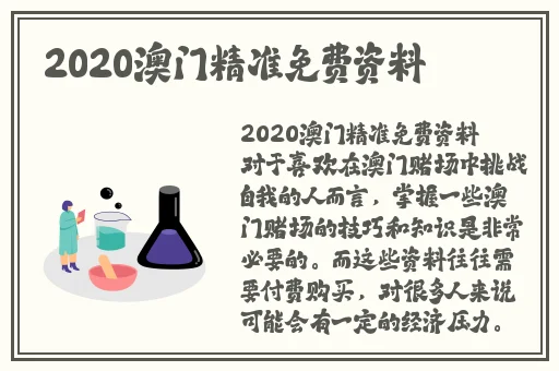 黑料166
