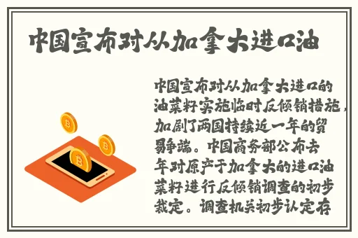 3D人物镜强