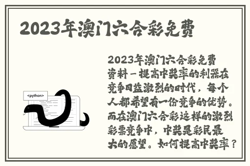 独家爆料免费吃瓜