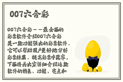 樱花草动漫www