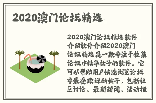 红料不打烊,**长征