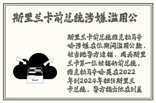 仙踪林RAPPER潮水在线