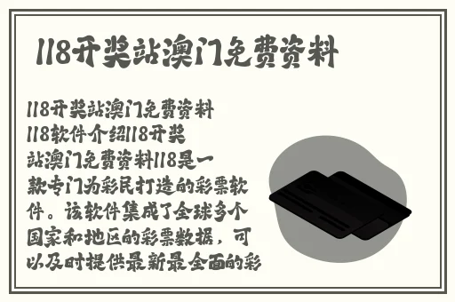 田福和母亲在芦苇中的对话