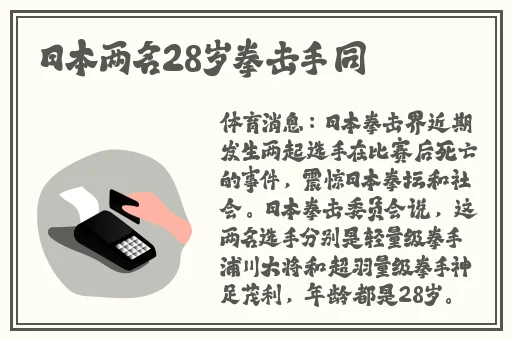国产成人精品日本亚洲专利