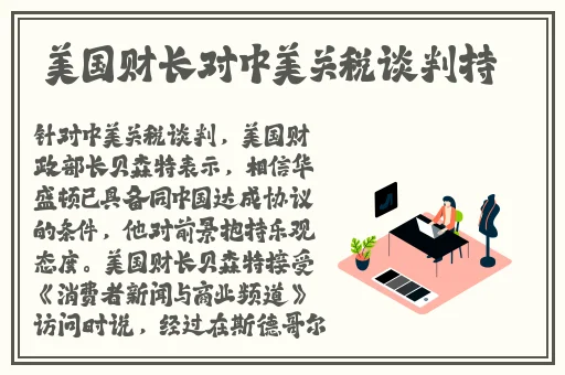 年轻女教师6在线播放