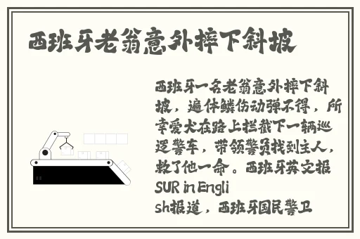 搜神记 波多野结衣