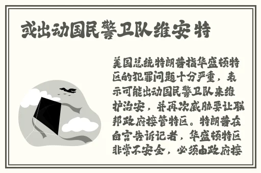 国产无人区码一码二码三mba