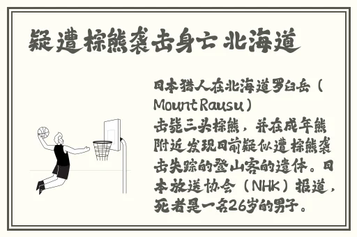 中国老少配video