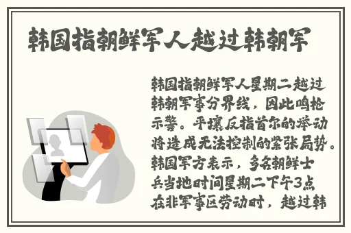 班主任家访天美传媒