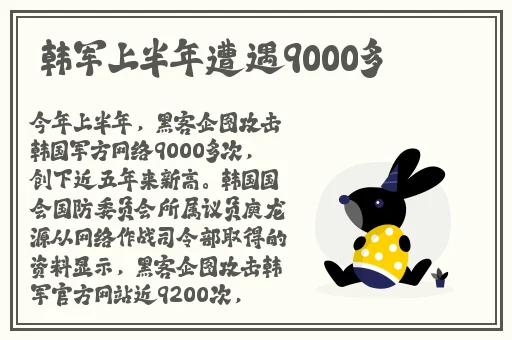 锕锕好疼APP